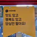 태평건어물 이미지