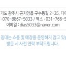 디아스침대