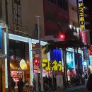 크린뱅크 | 해외여행지 추천 | 일본 오키나와 3박4일 자유여행 Day1(나하 맛집, 숙소 추천)