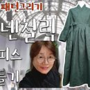 손희정의류공방