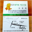 양가네식당 이미지