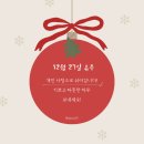 댕댕미식회 이미지