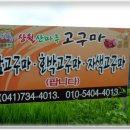 부자농산 이미지