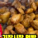 갈비가 참 맛있다 이미지