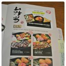 미소야 연구단지점 이미지