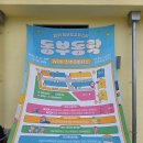 9월 아동 내게 온 문화창고 | 2025 청주공예비엔날레 어린이비엔날레 아이와 가볼만한 곳 예약과 후기