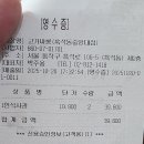 고기싸롱 흑석동중앙대점 이미지