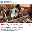 어쩌다 망할 놈의 음악을 한답시고 많은 것을 모르려 들었나 봐