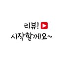 엘엔헤어살롱 네이버블로그