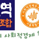 다온협동조합 이미지