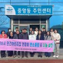 중앙동어린이집 이미지