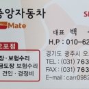 오포자동차공업사 이미지