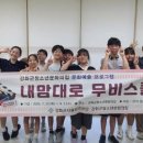 강화군청소년문화의집 이미지