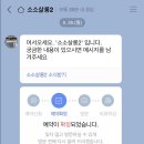 하남이마트 화장실(2층) 이미지