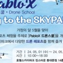 호텔 스카이파크 킹스타운 동대문지점 이미지