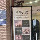 경기도 수원시 영통구 매원로 이미지