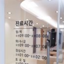 서울기운찬정형외과의원 | 분당구정형외과 비수술 치료로 만성통증 해결하세요 서울기운찬정형외과의원