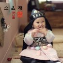 엘.엔.비. 스튜디오(L.N.B. studio) | 대구돌잡이스튜디오 요즘이거 핫한 Noblesse Studio