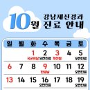 강남제신경과의원 이미지