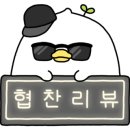 엠씨셀러