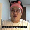 산방산치킨