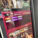 청량한의원 | 키자니아 오픈런 후기(타임티켓, 줄서기 꿀팁)