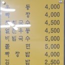 건대우동집 이미지