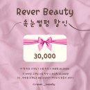 세븐일레븐 진주초전그린점 | 진주속눈썹펌 초전동 레베르뷰티 브로우리프트펌 솔직후기