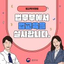 사이버랜드 이미지