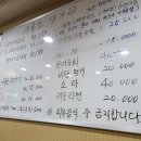 구룡포막회 이미지