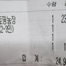 거기농장 이미지