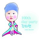 신동건 이미지