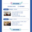 예술인협동조합문화발전소 이미지