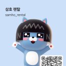 365렌탈