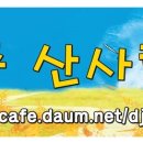 만경태양광발전소 이미지