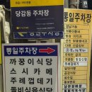 클린팡팡(당감점) | 부산 당감동 고기 구워주는 맛집 주례껍데기집 당감직영점 후기