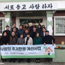 ㈜미래건설 이미지