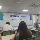 에코플라자 네이버블로그