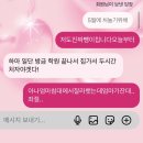 참을 수 없는 존재