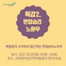 제닉스취업솔루션 이미지