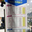 아이세이버안경송천점 네이버블로그