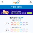 고맙쏘잉