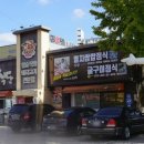 용네식당 네이버블로그