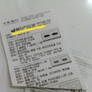 수호온누리약국 이미지