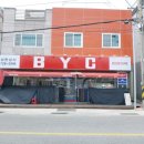 영재서점문구 이미지