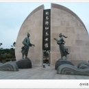 고방[5510]日月之鄕(일월지향) 이미지