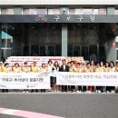 구로구청 이미지