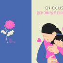 병점고등학교 이미지