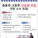 금수학학원