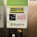 만수노래연습장 이미지